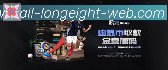 龙8国际全站App